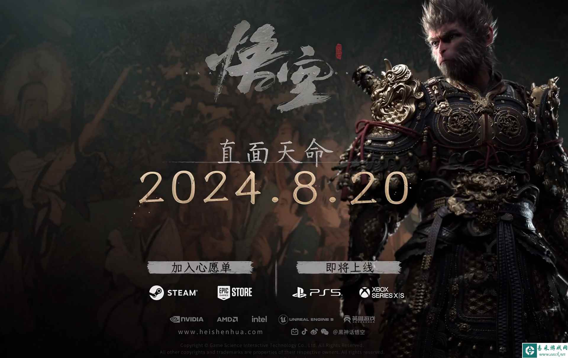 易采游戏网