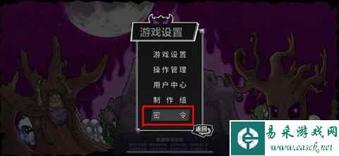 网3