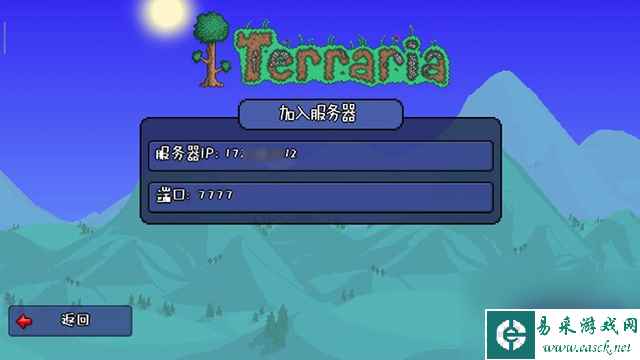 泰拉瑞亚联机的方法是什么（蒲公英平台可以联机泰拉瑞亚吗）「干货」