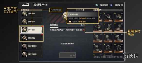 网3