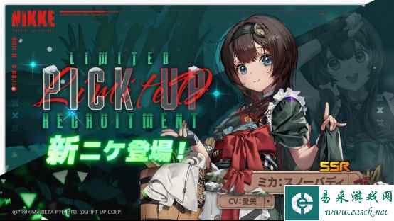 NIKKE胜利女神圣诞活动更新，新限定“鲁德米拉·冬日之主”人权预订
