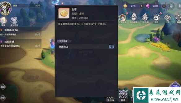 网2