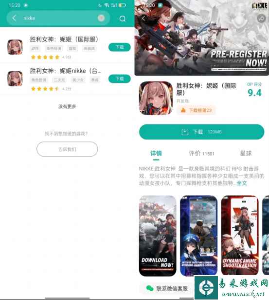 NIKKE胜利女神圣诞活动更新，新限定“鲁德米拉·冬日之主”人权预订