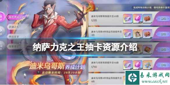 网1