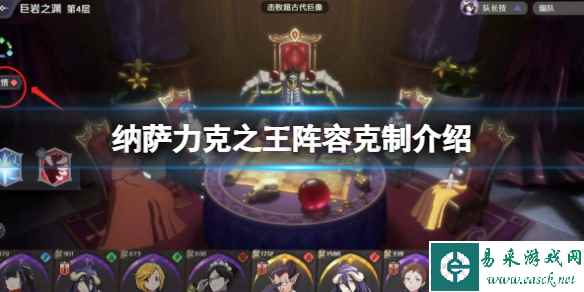 网1