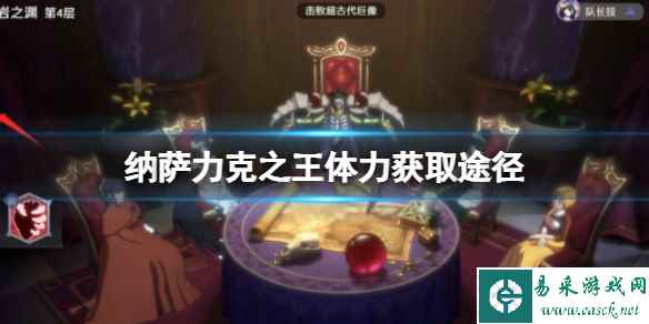 网1