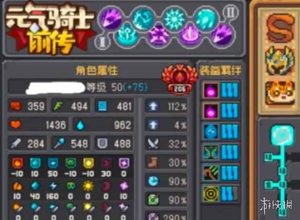 网3