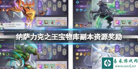 网1