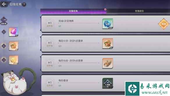 网2