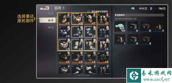 网3