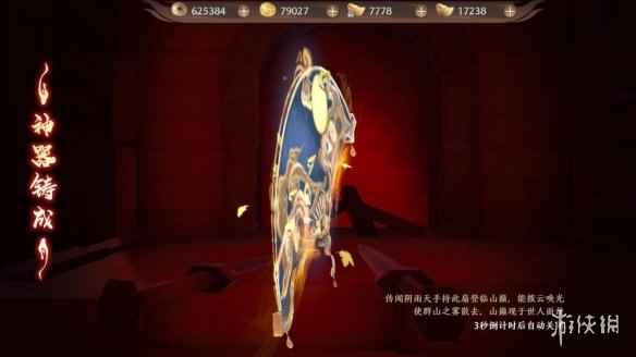 网4