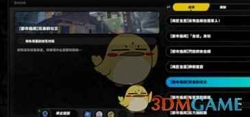 《绝区零》兄弟的社交攻略一览