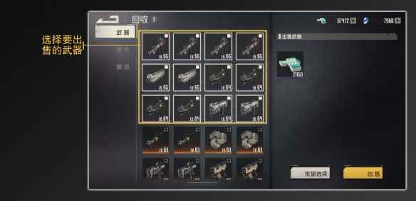 网2