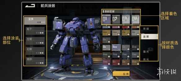 网4