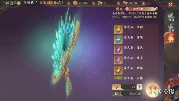 网6