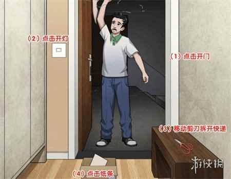 网6