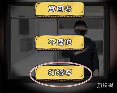 网4