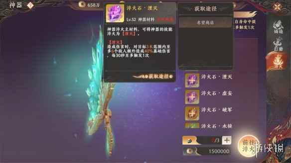 网7