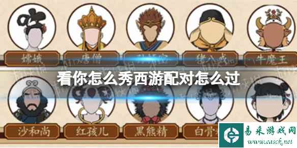网1
