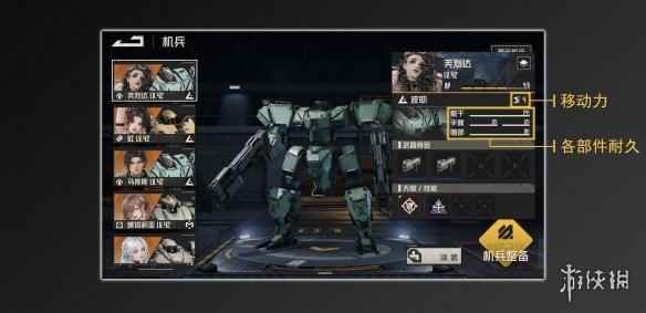 网6