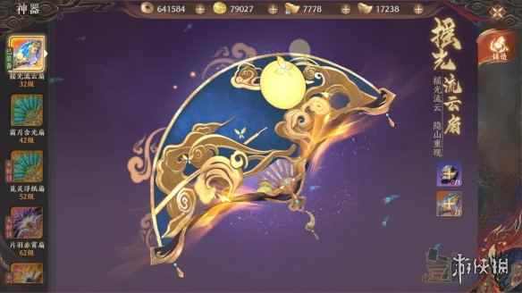 网2