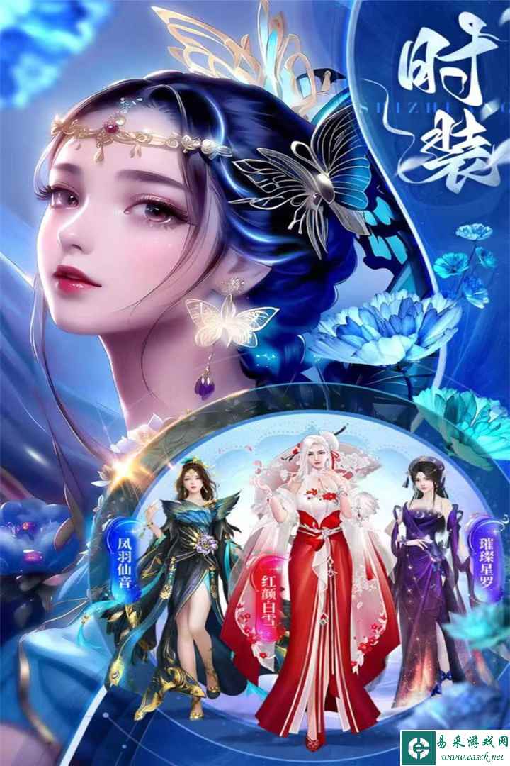 逍遥八仙什么时候出 公测上线时间预告