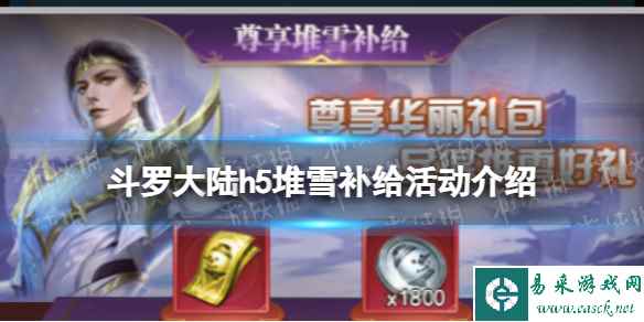 网1