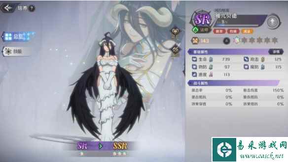 网2