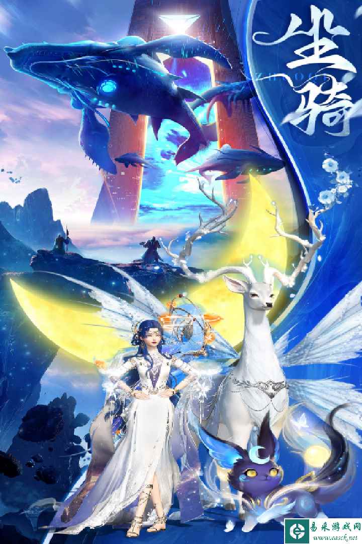 逍遥八仙什么时候出 公测上线时间预告