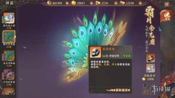 网3