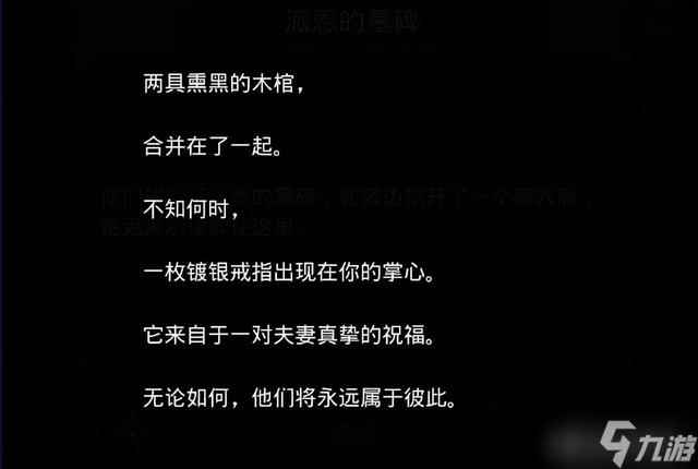 地下城堡3永不分离任务怎么完成（地下城堡3永不分离任务攻略分享）「已采纳」