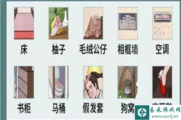 《超级对决比拼》细思极恐通关攻略