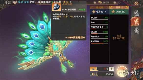网5