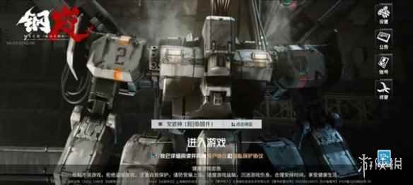 网2