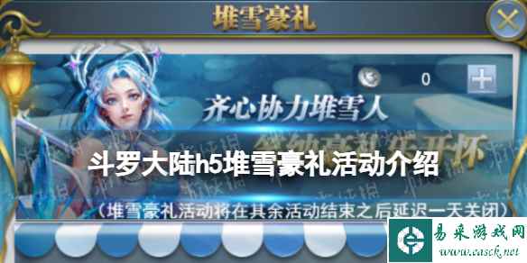 网1