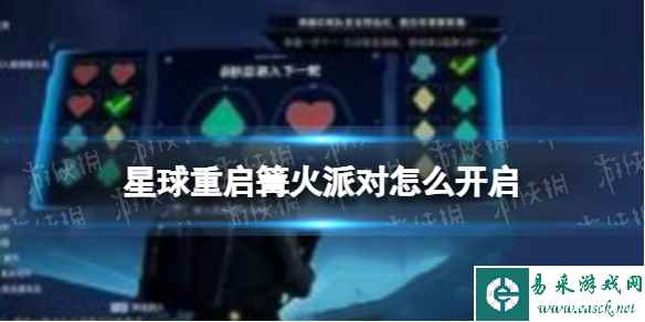 网1