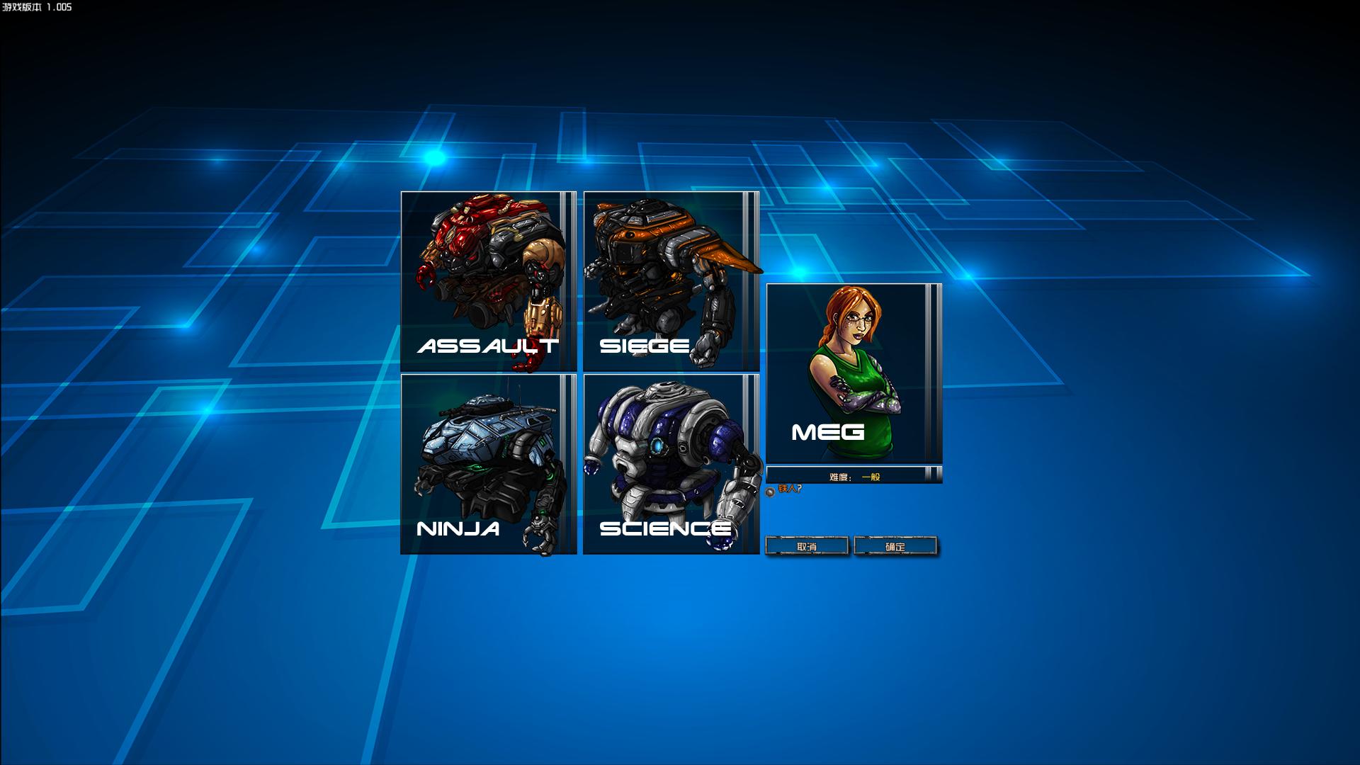 机械终期 简体中文版