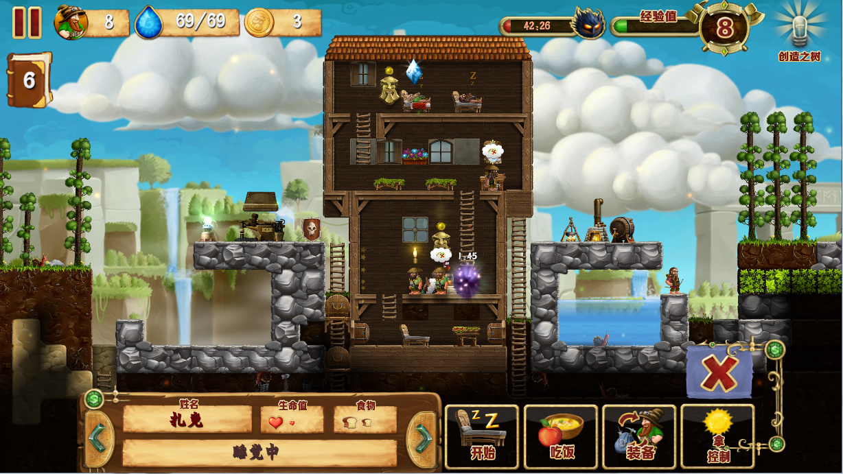 汉化截图 打造世界