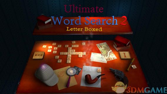 立体字谜2 游戏截图