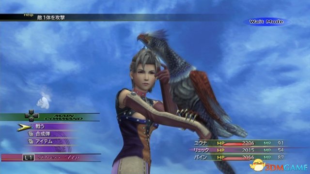 PS2 最终幻想X 游戏截图