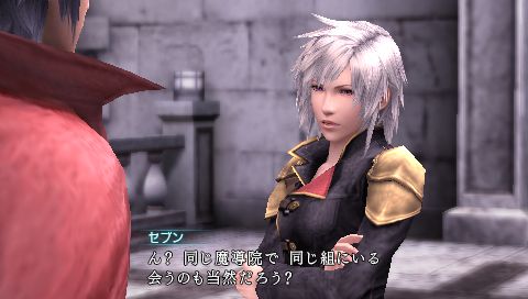 最终幻想：零式PSP