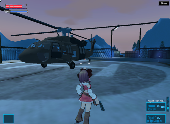 CODE：R ～幻想郷より爱をこめて～