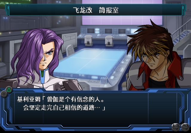 PS2超级机器人大战OGS