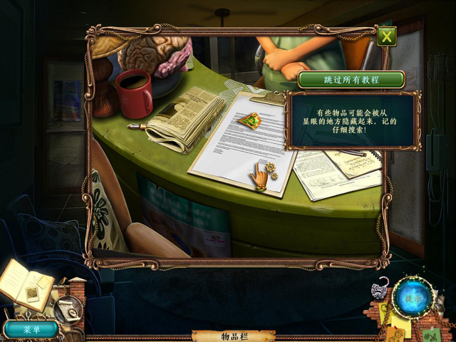 安德里亚眼中的世界 游戏截图