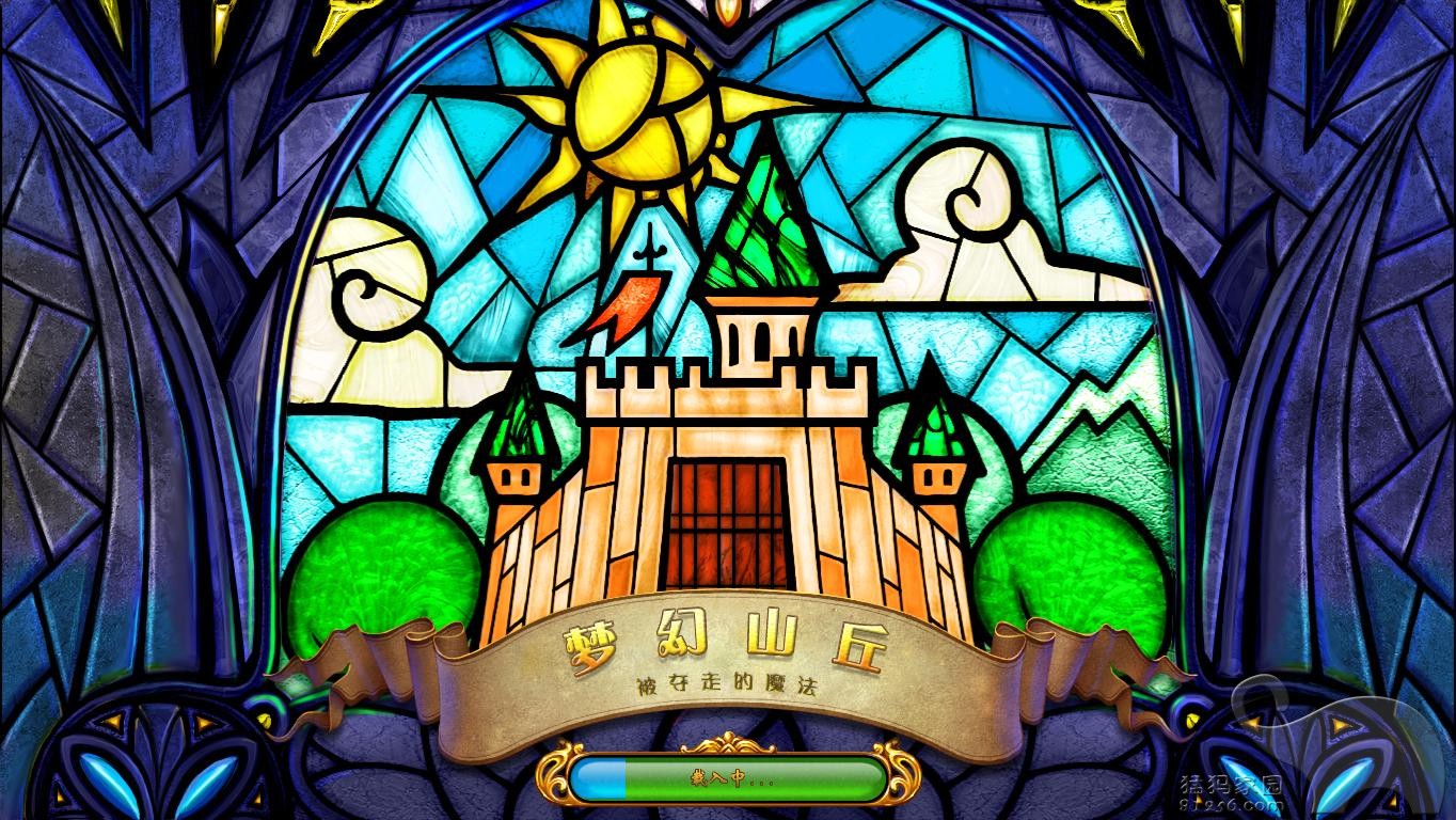 梦幻山丘：被夺走的魔法 汉化版