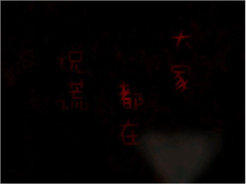 少女奇谈 游戏截图