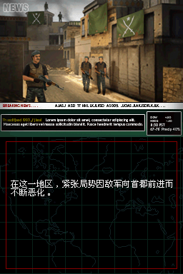 NDS使命召唤：现代战争：动员