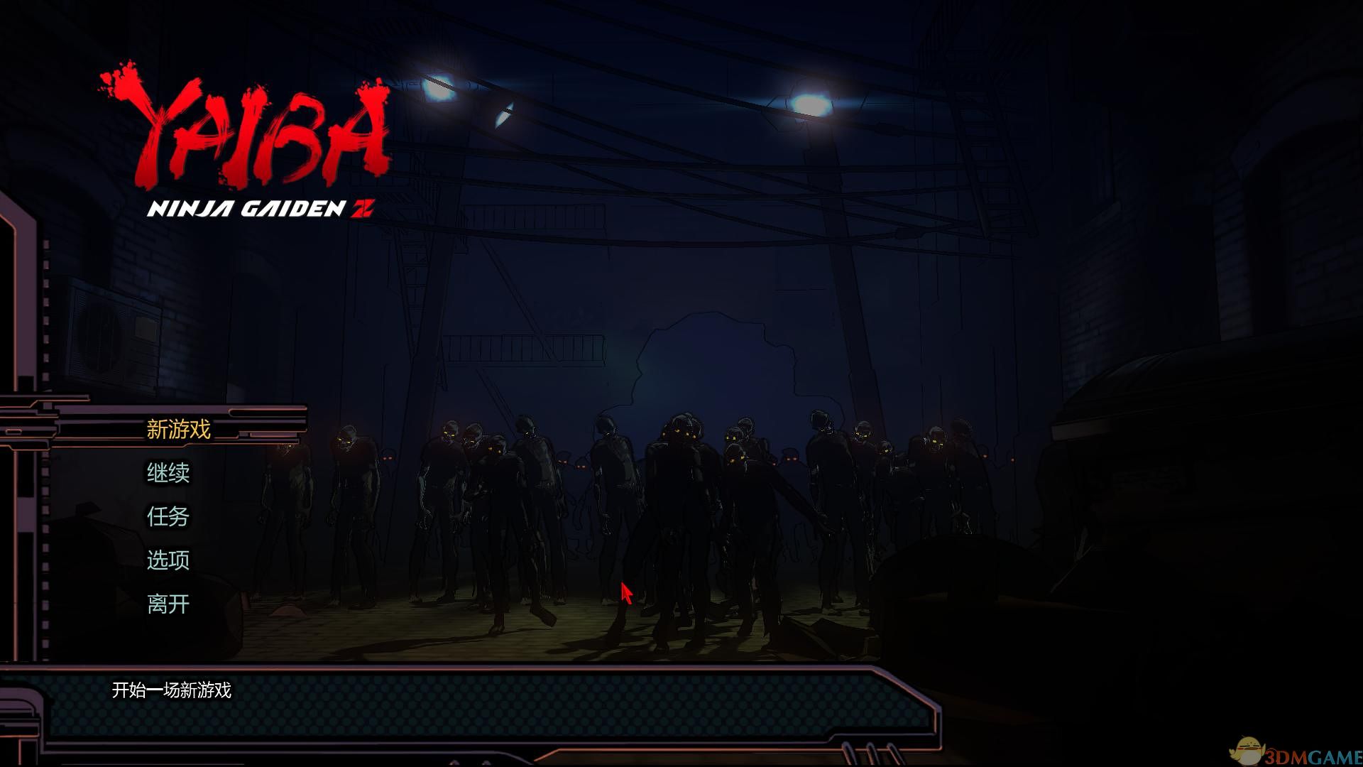 剑勇传奇：忍者龙剑传Z 汉化截图