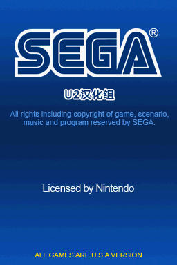 NDS索尼克经典合集