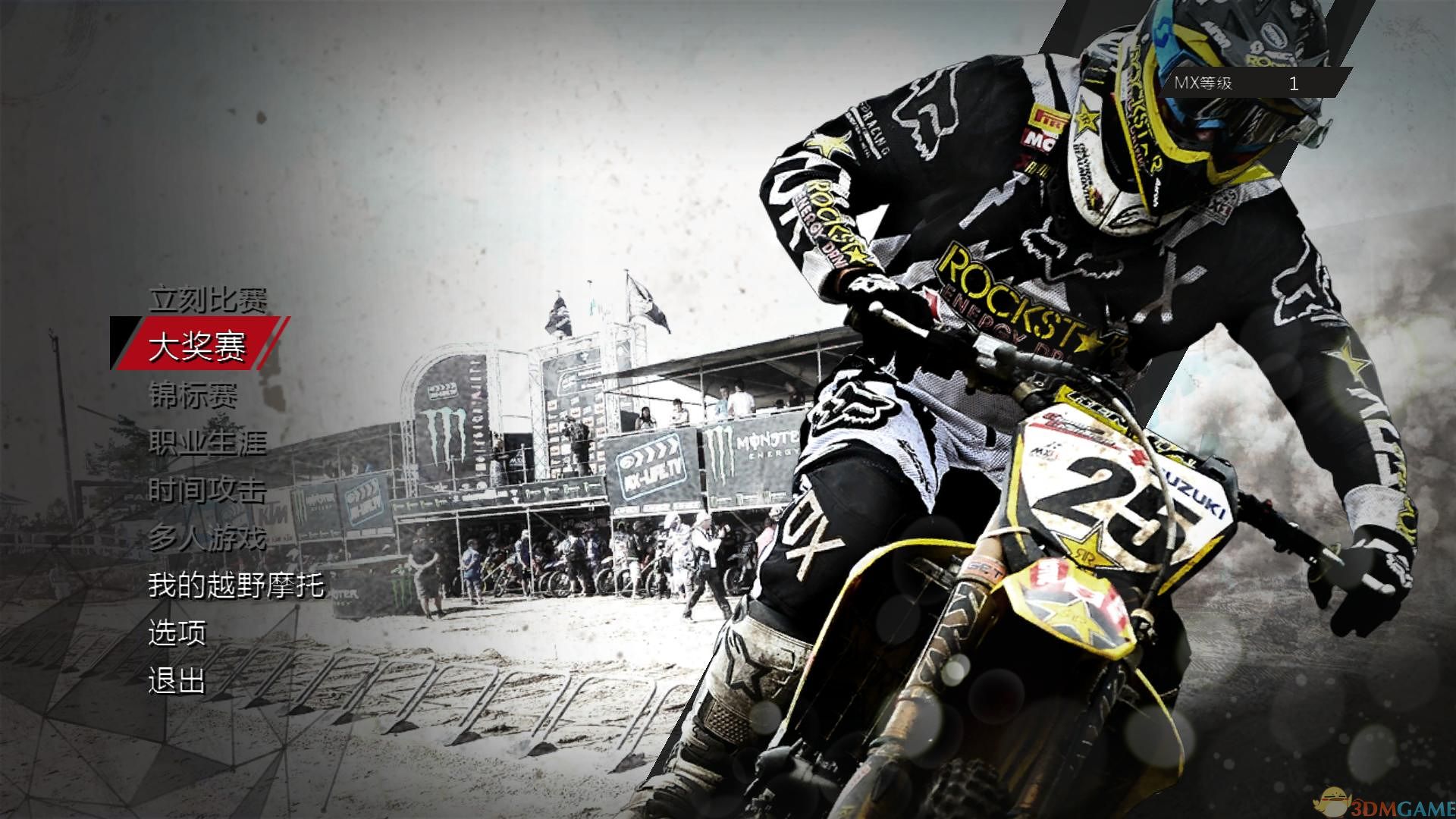 越野摩托 试玩版 汉化截图